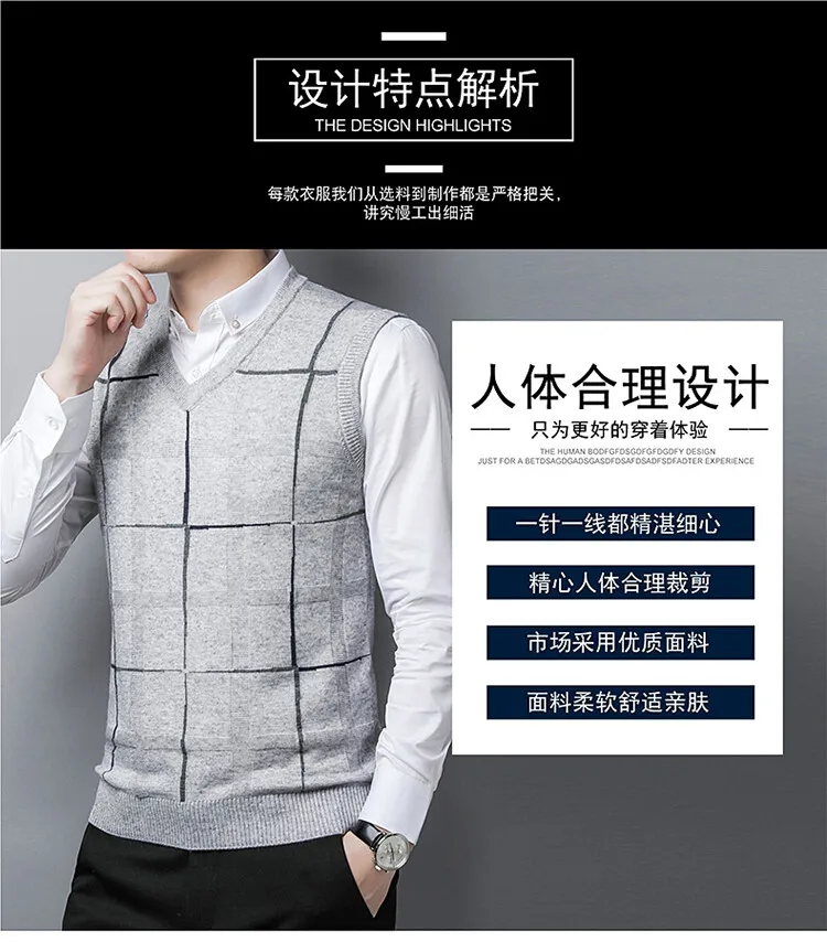Description Picture 5 of itemMen Wool Vest Waistcoat 2024 Spring Autumn V-Neck Sleevelesss Plaid Man Sweater Vests