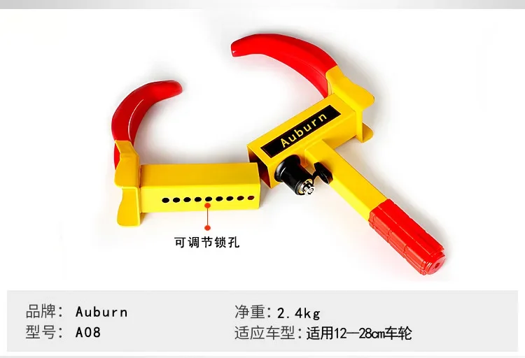 Horn Wheel Lock Car Tire Lock Household Car 9-hole Copper Core Vice Anti-theft Thickened