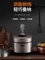 Joyoung Lipid Leaching Kettle Electric High Pressure Pot Rice Pot Household Double Bold High Power  Electric Pressure Cooker 1
