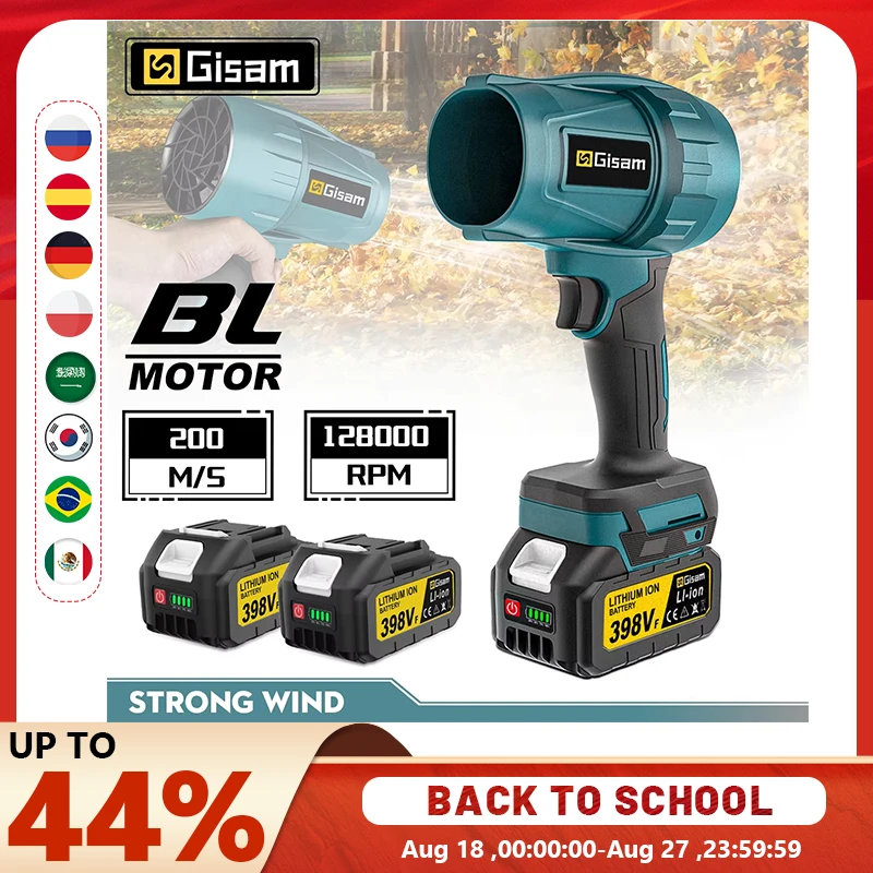 GISAM Brushless Turbo Electric Blower 202216001, 200M/S jet fan, handheld car dryer and dust blowing tool, compatible with Makita 18V battery pin