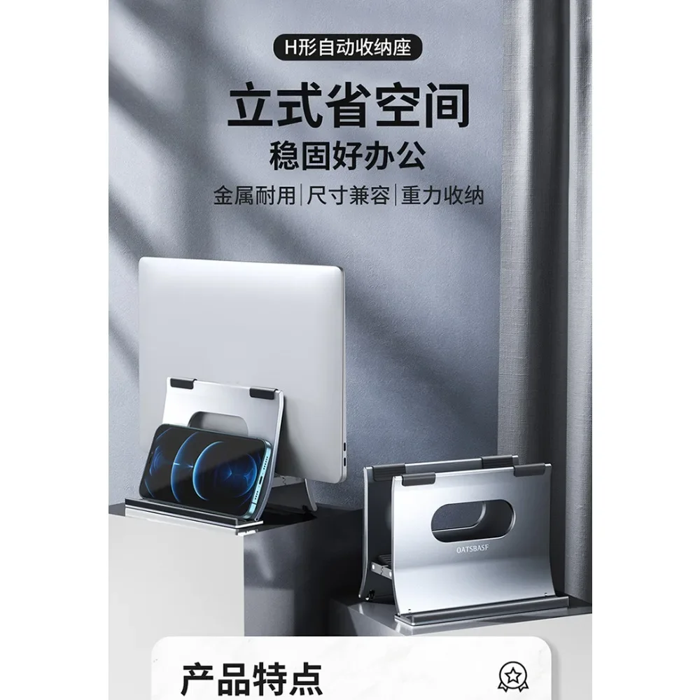 노트북 모든 금속 스탠드 맞춤형 노트북 직립형 스토리지 유형 브래킷 미니 PC 휴대 전화 중력 지원 스탠드 데스크탑 장식