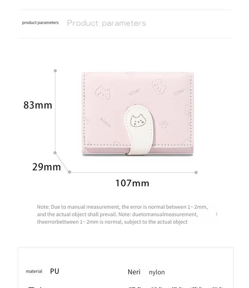 Pastel Cat Print Trifold Wallet