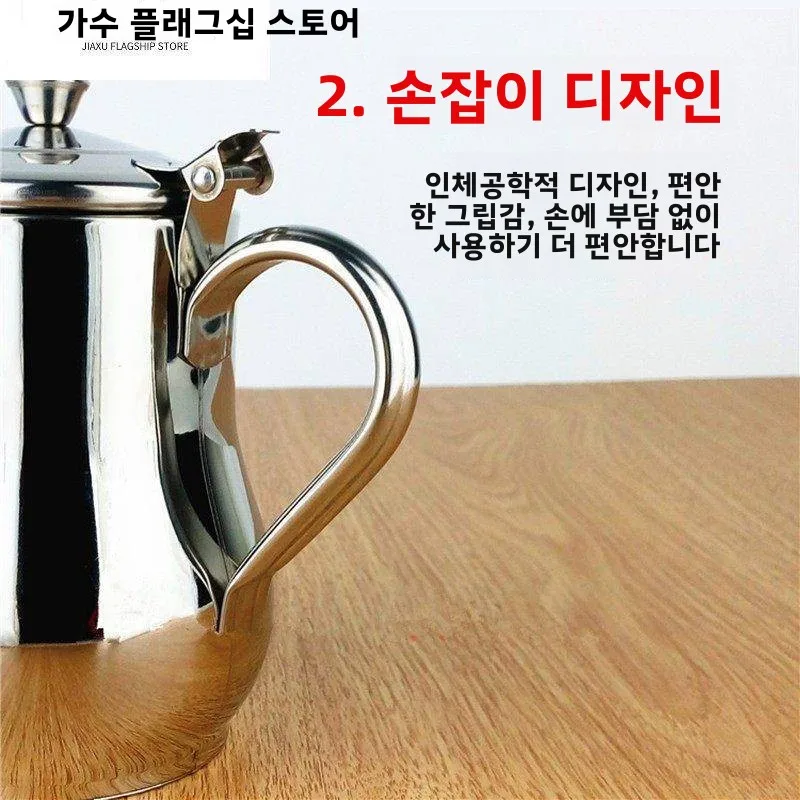 전통 스타일 스테인리스 스틸 304 주방용 차 주전자 양념통 누수 방지 가정용 와인병 소형 오일병 용기