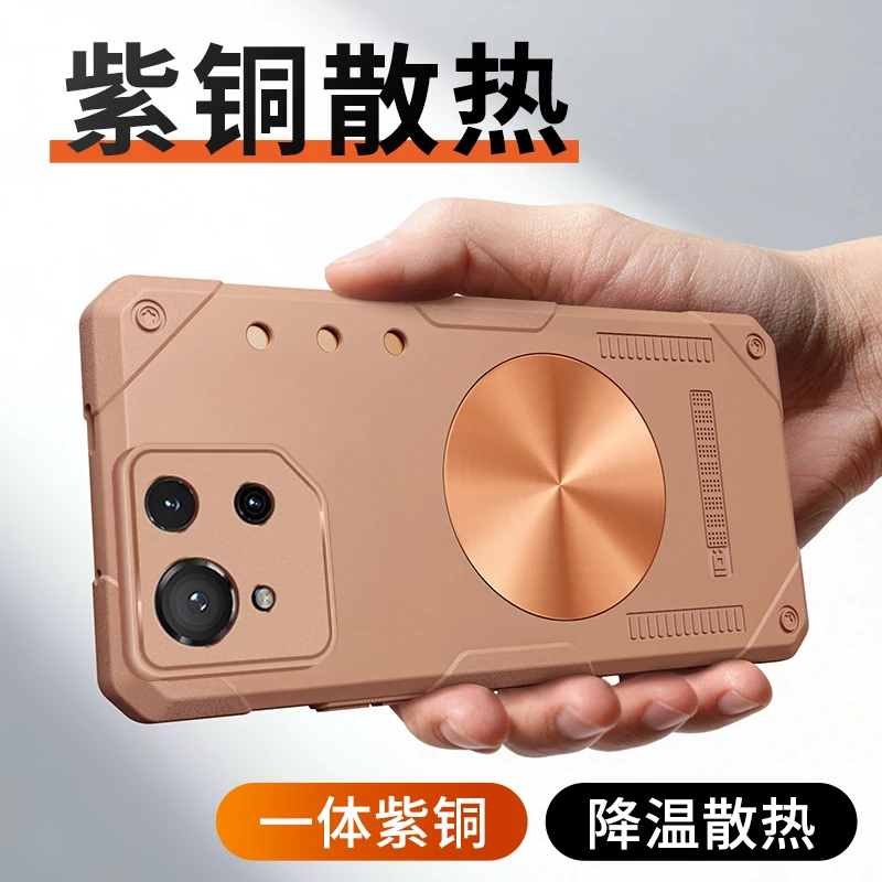 Magnetic Red Copper Cooling Graphene Heat Dissipation Shockproof Phone Case