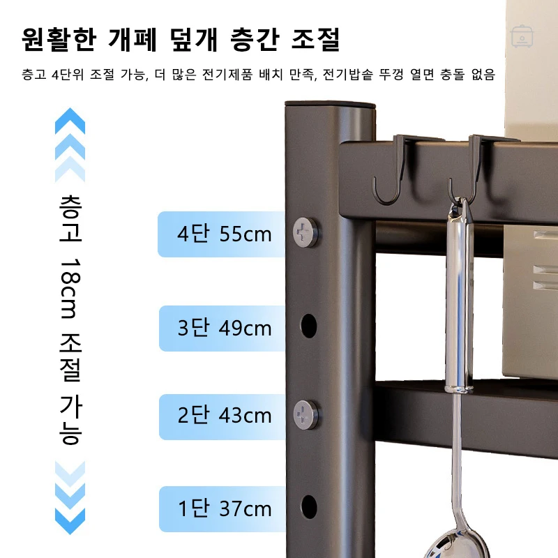 편리함과 실용성을 겸비한 멀티 기능 주방 선반