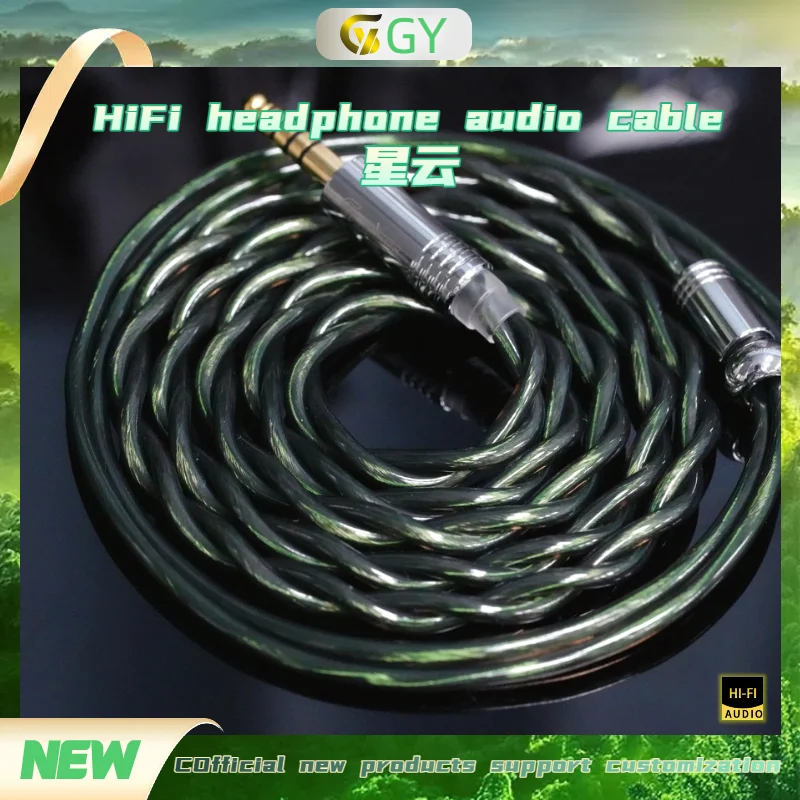 電磁油浸グラフェンパラジウムメッキ 7n occ ヘッドホン用 リケーブル