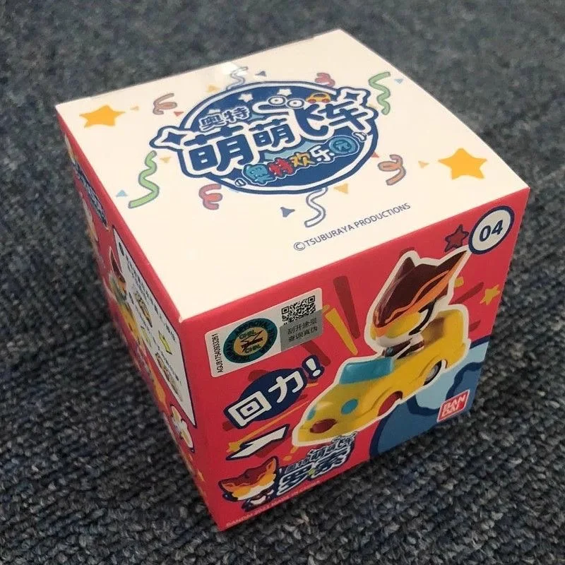 S49066e399319409089ce5e06adcbdca6N - Ultraman Shop