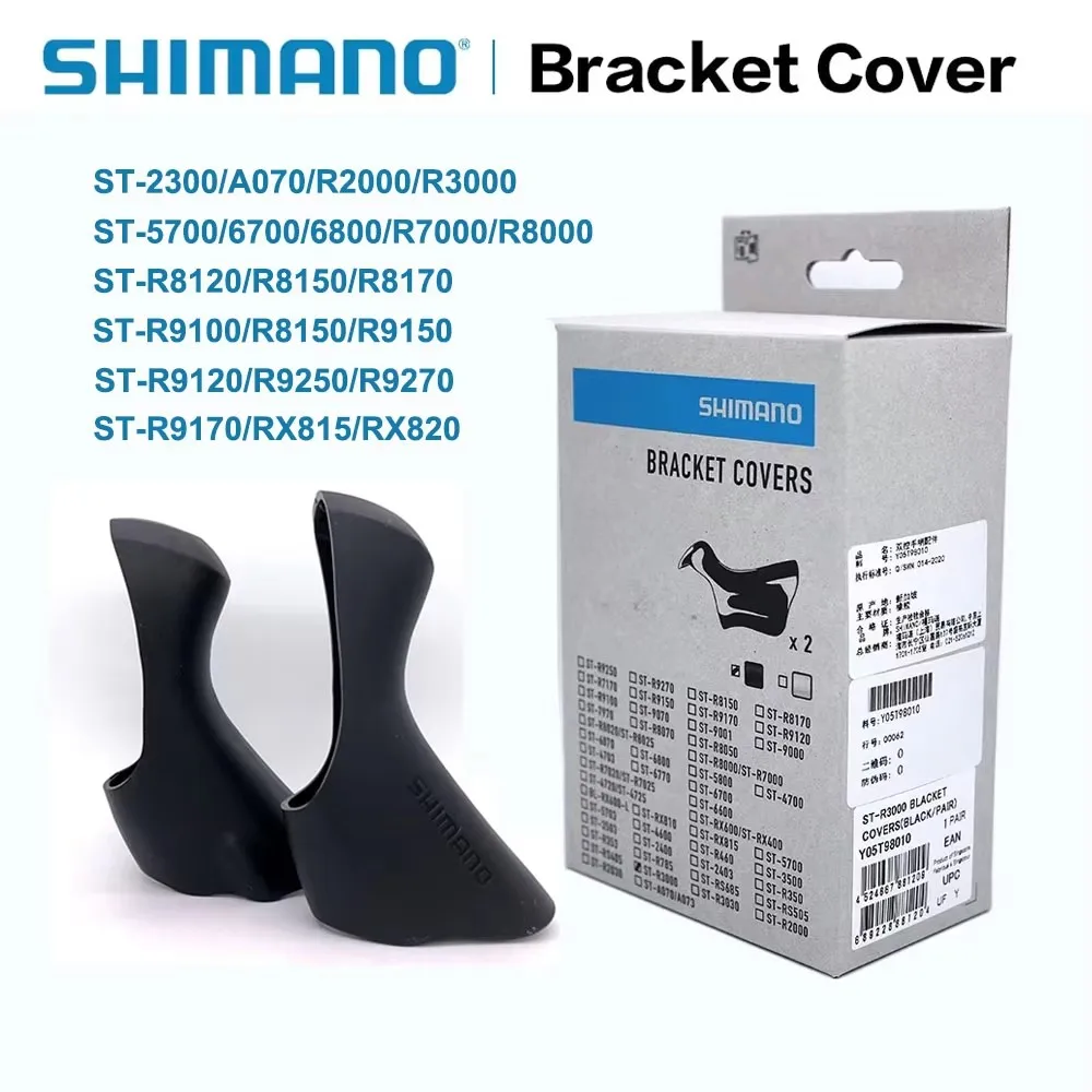SHIMANO Road bike Dual Control Lever Hood Bracket Cover ST R3000