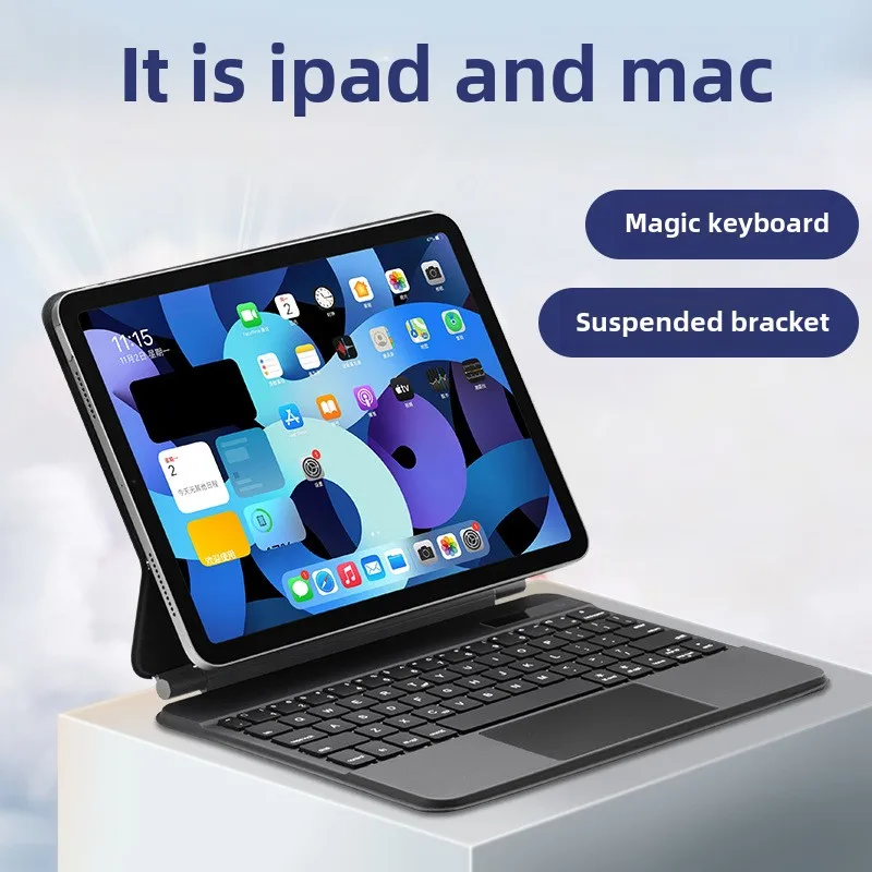 Applicable to iPad11/10.9 inch Miaocun keyboard 10th generation tablet computer magnetic suspension touch Bluetooth keyboard