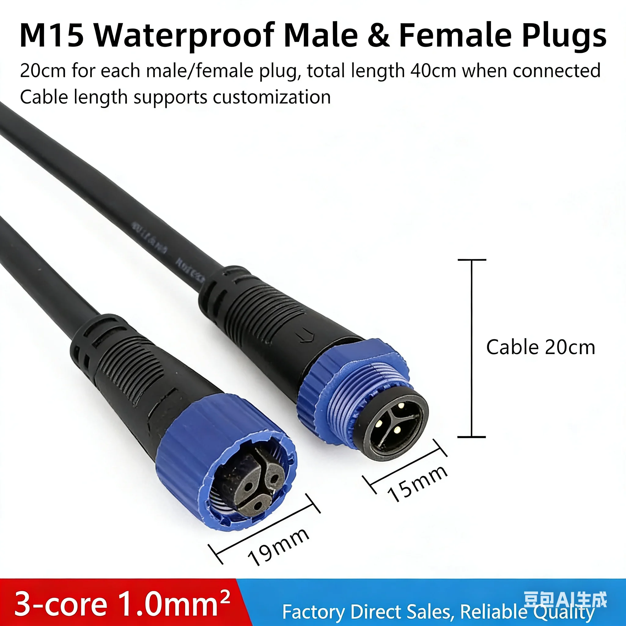 M15 방수 커넥터 IP65 2P3P4P5P LED 전원 공급 장치 자동차 연결선 산업용 연결선