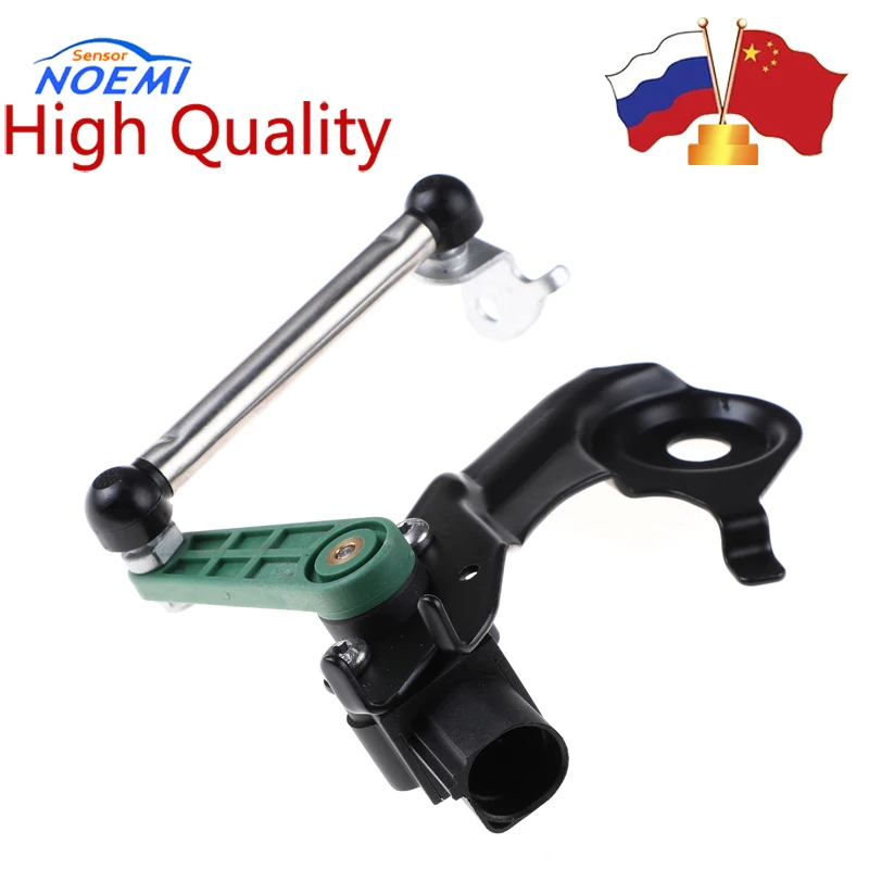 

YAOPEI 8R0941310E 8R0941309C задняя правая фара/Датчик выравнивания подвески для AUDI A8L A6L S6 C7 8R0 941 310E