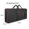 61 / 76 / 88 Key Keyboard Bag Double Shoulder Thickened Package Electric Piano Bag Portable Durable Piano Bag Waterproof 600D 1