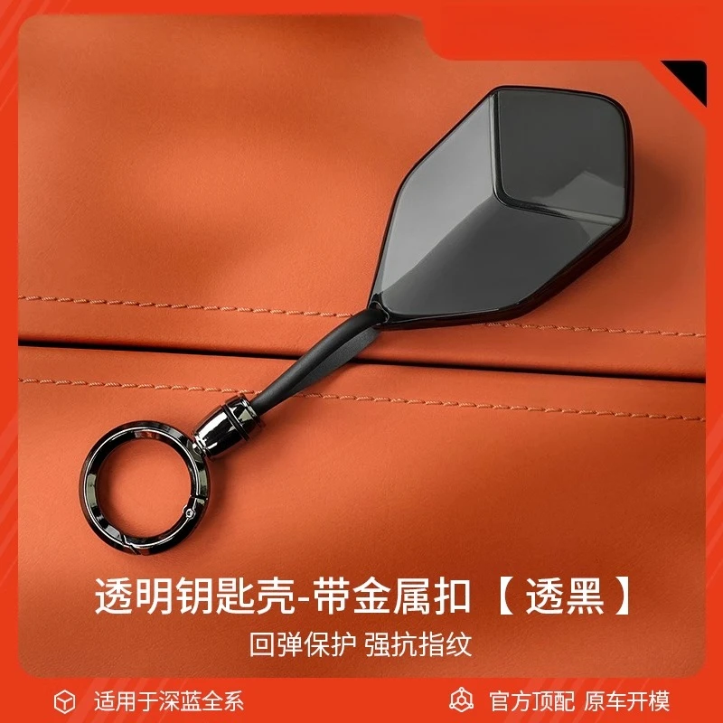 Logo Black-Key a forma di conchiglia
