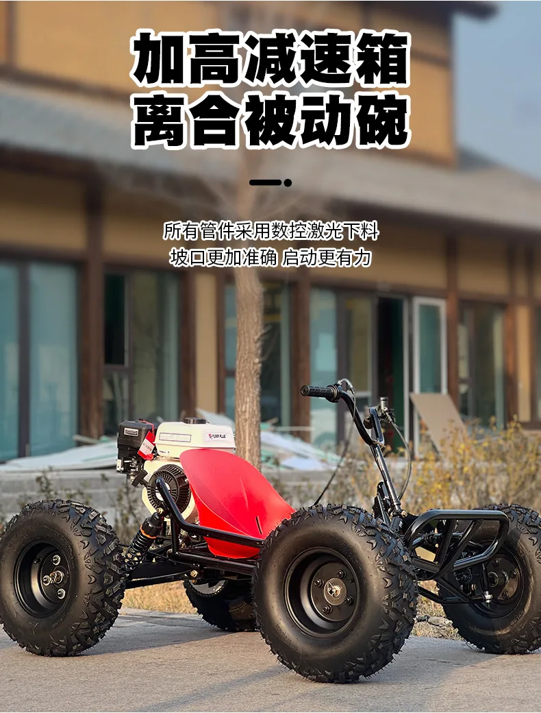 Fuel premium off-road vehicle _06