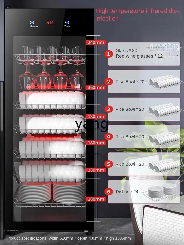 L'm'm Commercial Disinfection Cabinet Dining Vertical Large Capacity Tableware Food Tray 3