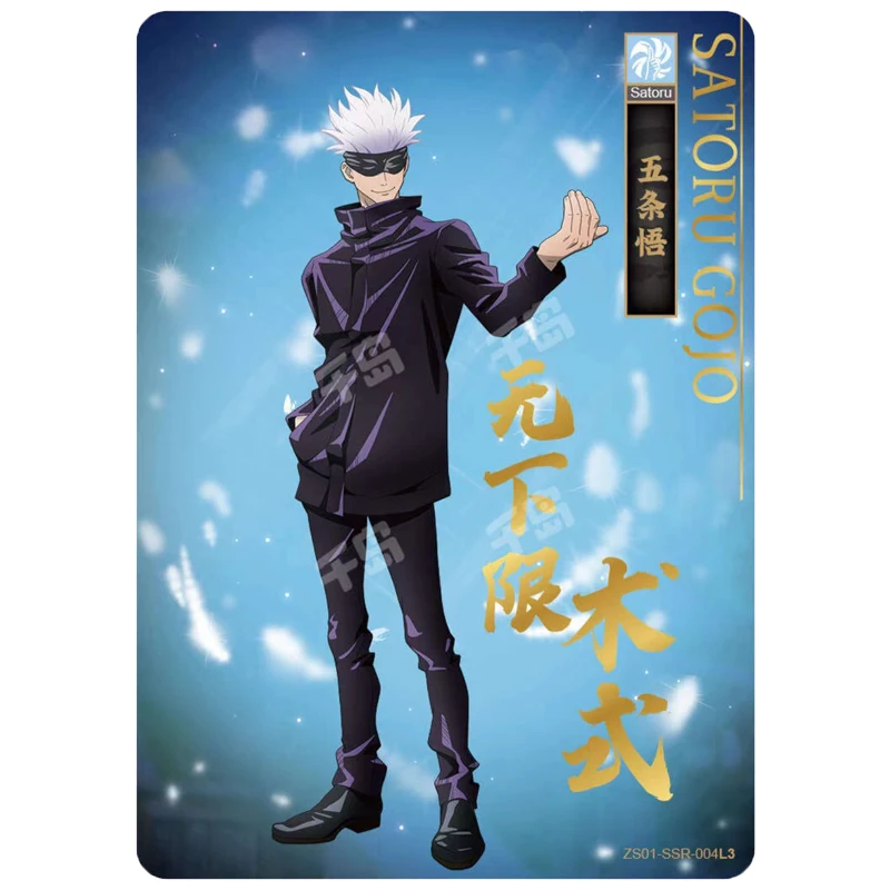 Jujutsu Kaisen SSR KAYOU Satoru Gojo Kugisaki Nobara Itadori Yuji
