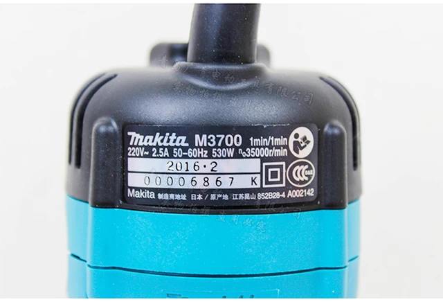 Rifilatori Makita M3700 nuovo