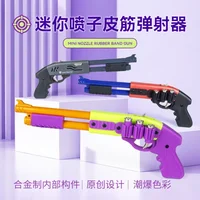 Rubber Band Gun 8-Round Mini Shotgun Rifle Model Burst Small Spray Soft Bullet Gun Game Role Playing Tool 1