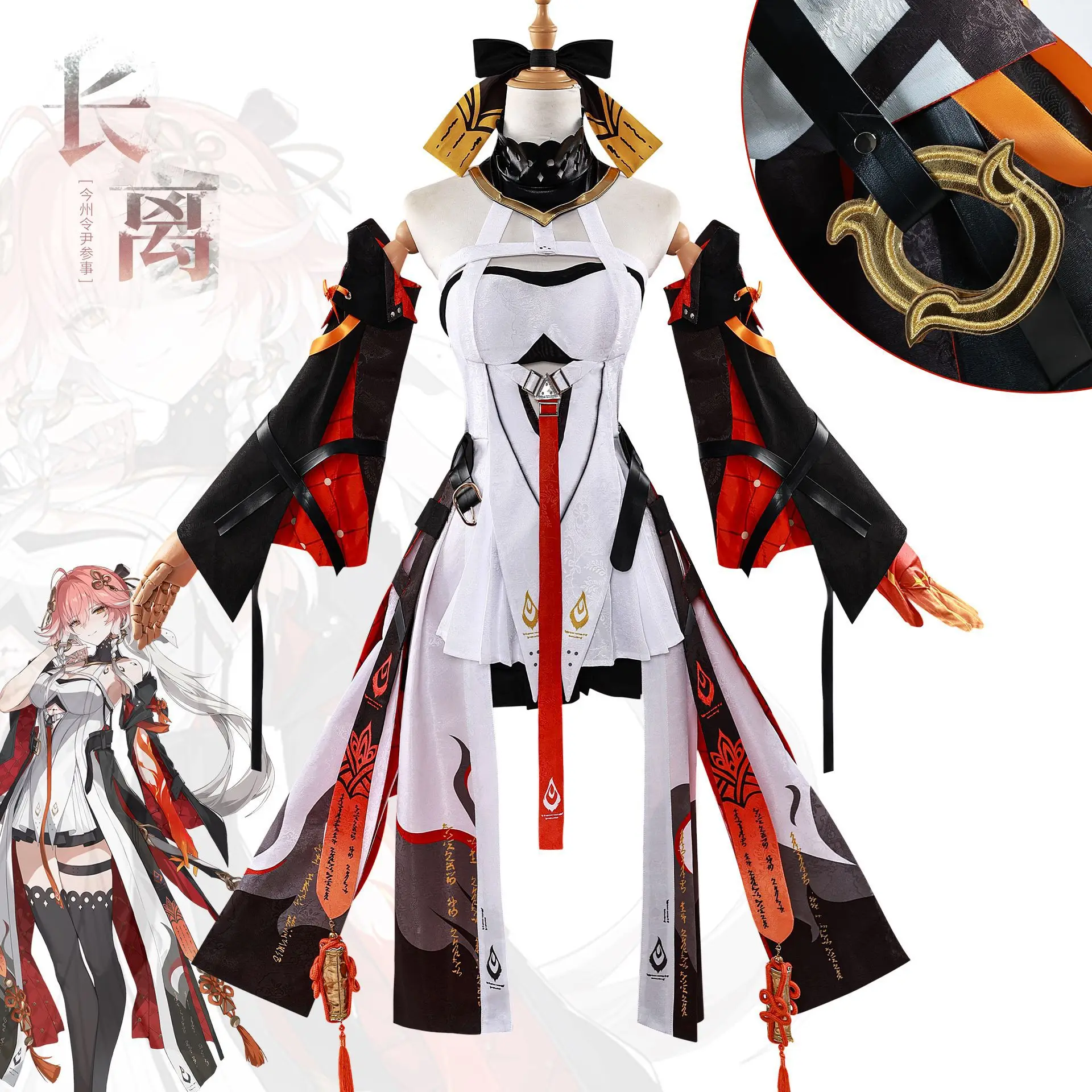 Wuthering Waves Changli Xianzhou Prefect Cosplay Costume