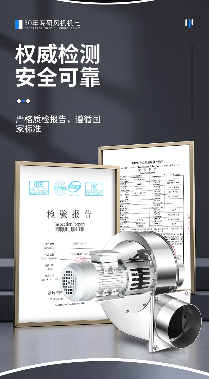 YN5-47 stainless steel boiler with high temperature resistance 220V heating dust