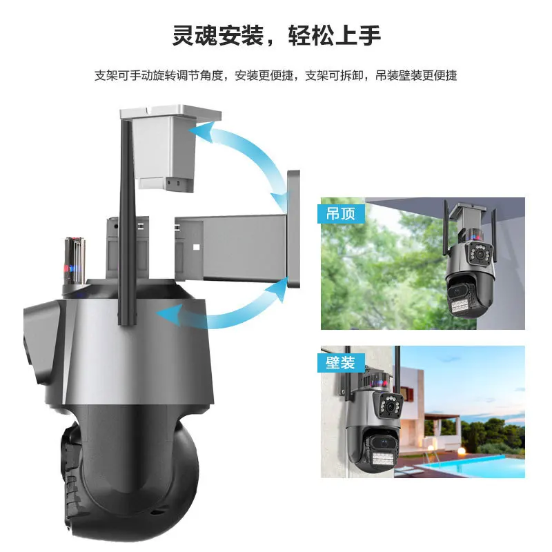 ICSee Xiongmai dual lens gun ball linkage dual lens wireless WIFI 360 degree rotating remote monitoring camera