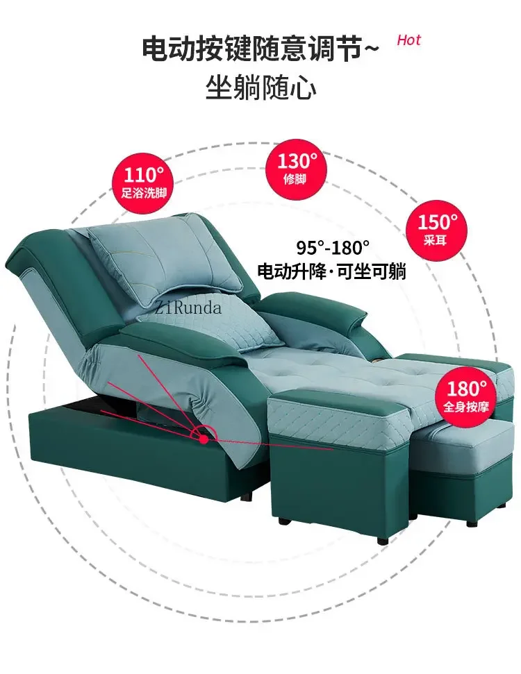 1foot massage sofa electric massage integrated bed pedicure pedicure shop special ear picking foot sofa recline