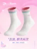 Game Honkai: Star Rail Cyrene Anime Cosplay Socks Halloween Mascot Student Accessory Fans Gift Halloween