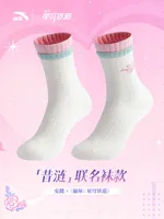 Game Honkai: Star Rail Cyrene Anime Cosplay Socks Halloween Mascot Student Accessory Fans Gift Halloween