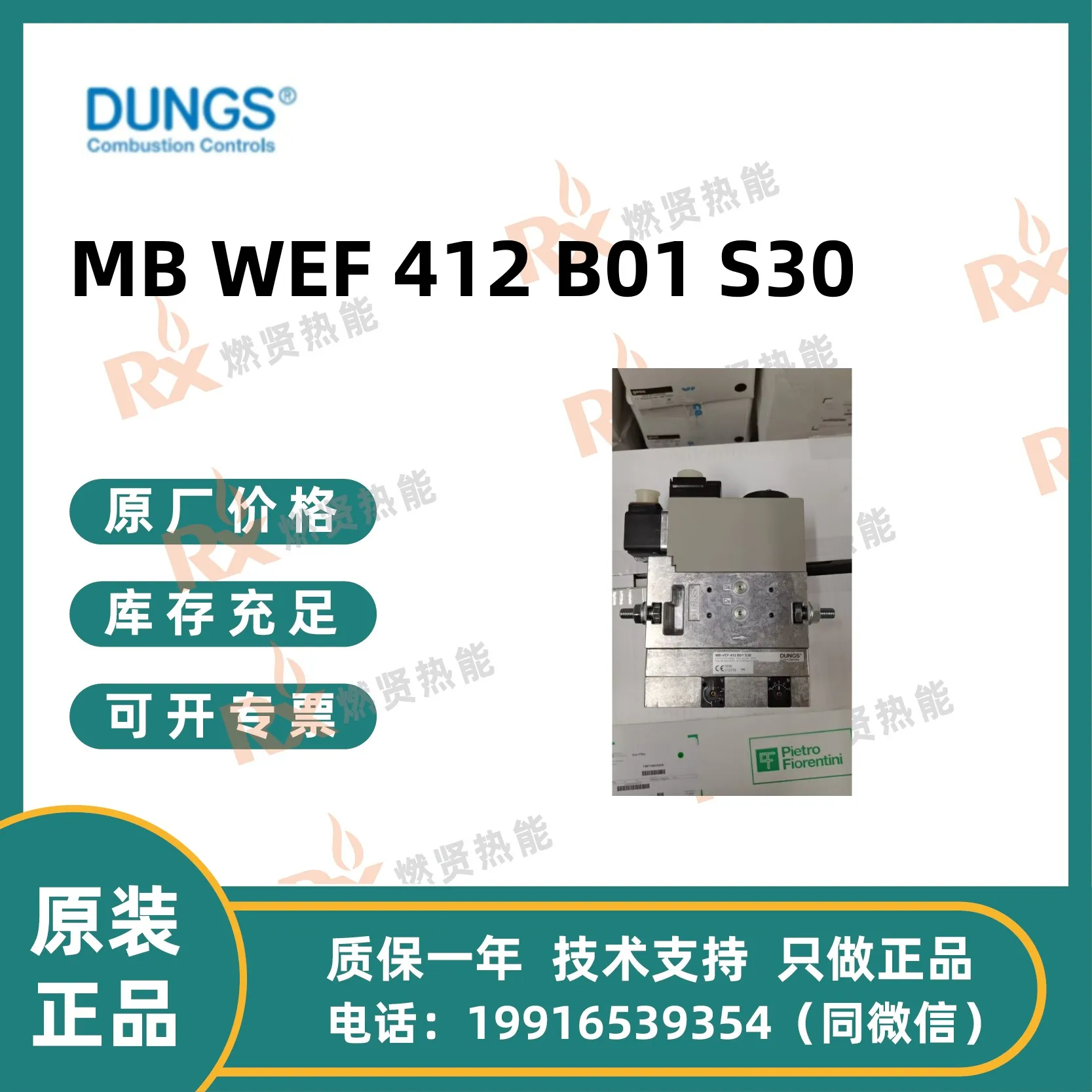 DUNGS Solenoid valve MB WEF 412 B01 S30
