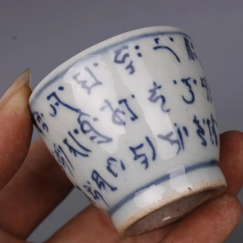 Guangxu Of Qing Dynasty Antique Sanskrit Characters Ceramic Cups Beautiful Tea Cup Set Teaware Tea Bowl for Ceremony Teacup