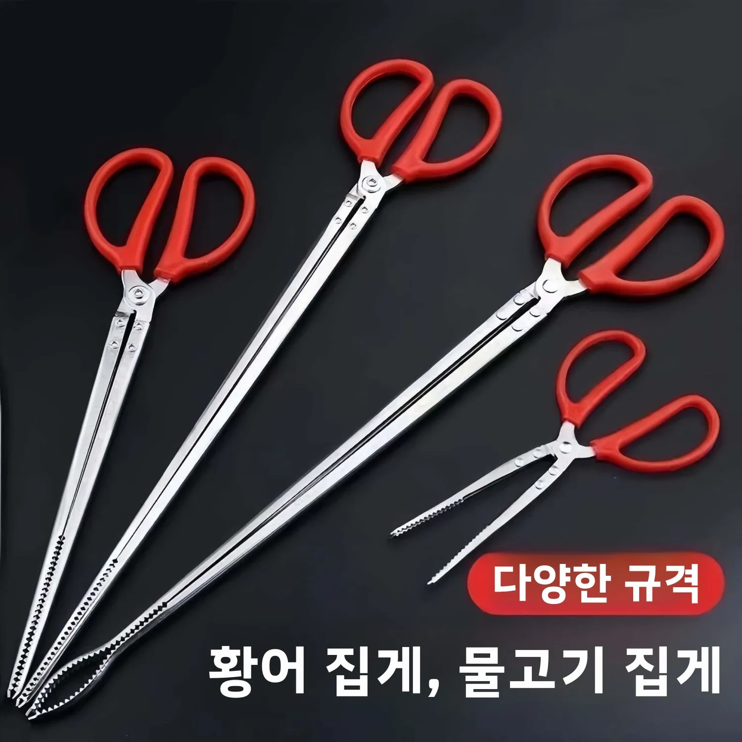 미끄럼 방지 스테인레스 스틸 롱 노즈 플라이어 물고기 집게 해산물 취급 도구 롱 웨이스트 클램프 낚시 장비 야외 캠핑 여행 용품