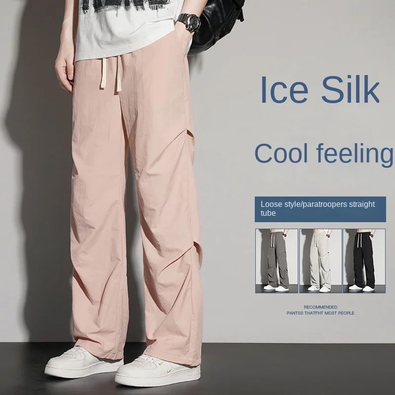 Street Wide Leg Pants Unisex Casual Loose Breathable Ice Silk Sports Pants Men's Summer Outdoor Camping Waterproof cargo Pants