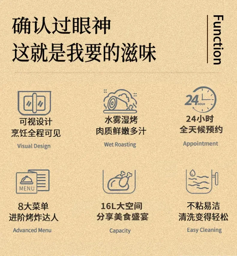 Description Picture 3 of itemKonka visual air fryer fully automatic oven electric fryer household multi-function smart fritadeira eletrica air
