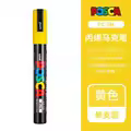 PC-5M Yellow