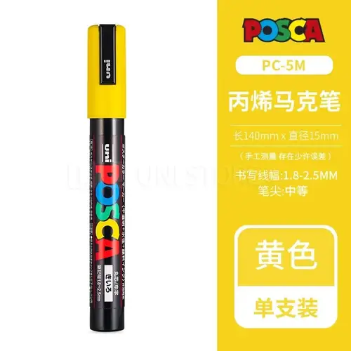 Uni Posca Full Marker PC-1M 3M 5M Multi-Colours Acrylic Permanente Rotulador Poster Graffiti Painting Pen For Fabric Rock Metal - Image 49