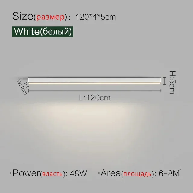 White L120cm