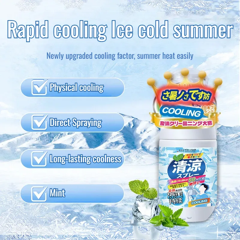 Military Training Essential Cold Spray Quick Relief Ice Cooling Cooling Spray Portable