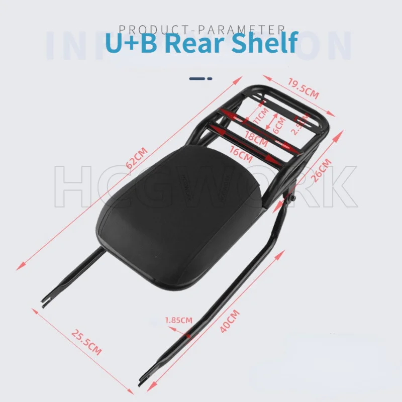 Electric Bike Accessories Tailstock Rear Shelf for Niu u+a(UQI GT)/u+b/uqi+ - Image 4