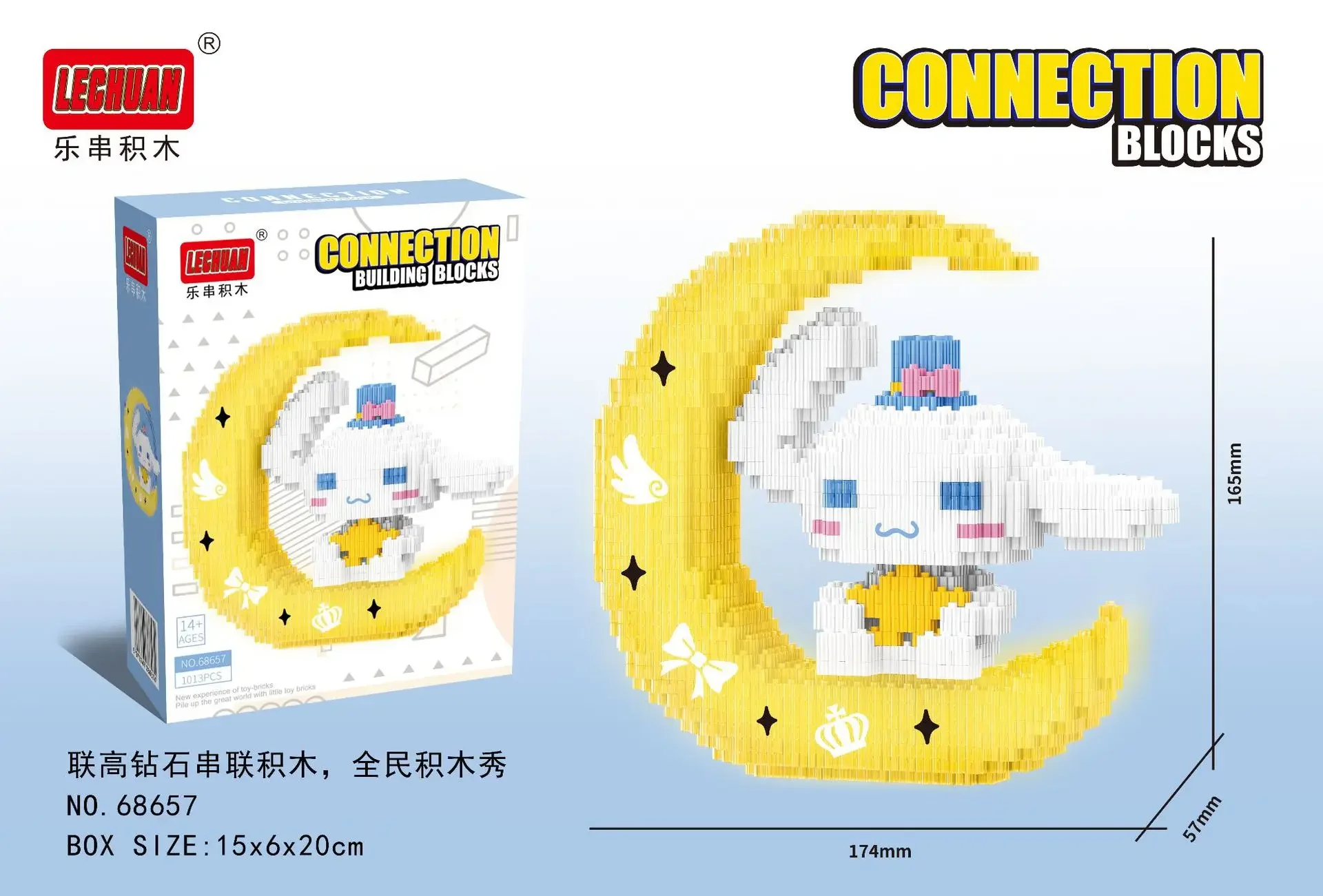 Linkgo Sanrio Building Blocks Moon Lighting Kuromi Cinnamoroll