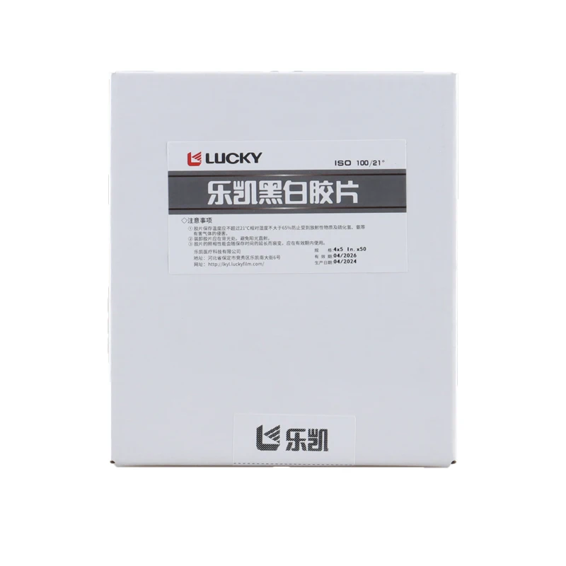 Lucky Large Format Long Term Film SHD4x5 IN B & W Film 100 Degree Black And White Negative Film (Shelf life: 04.2026)