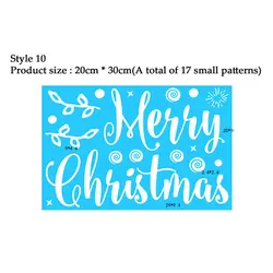 Snowflake Electrostatic Wall Stickers - Festive Window Decorations (Style 10)