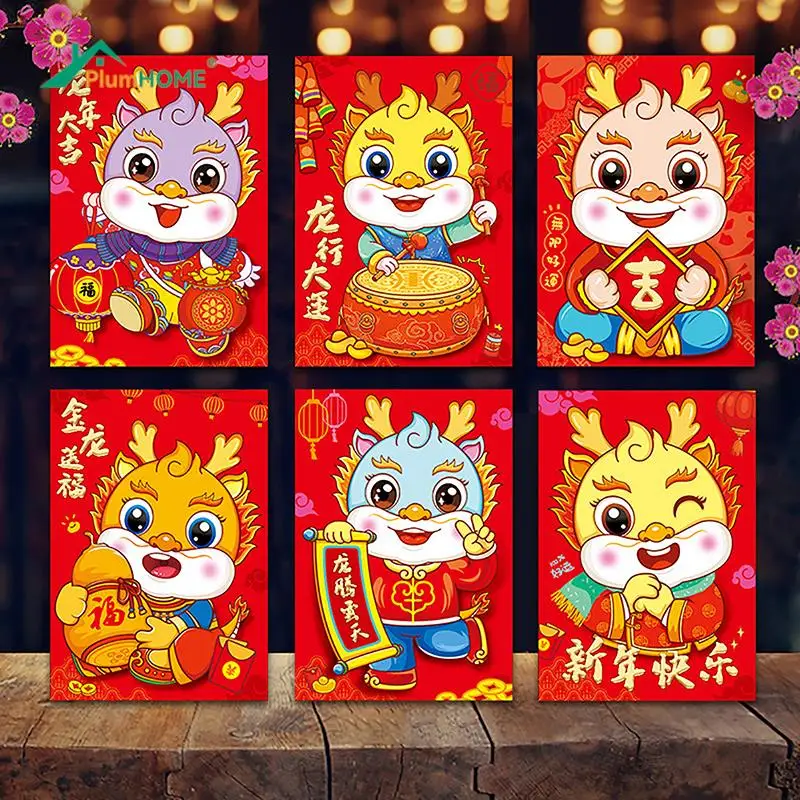 

6 Pcs Gift Bag Red Packet Lunar New Year 2024 Zodiac Cute Envelopes Chinese Party Packets Calendar Dragon Luck Money