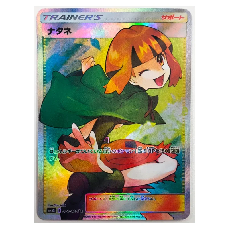 

Тренировочные игрушки PTCG, хобби, коллекционные предметы, коллекционная игра