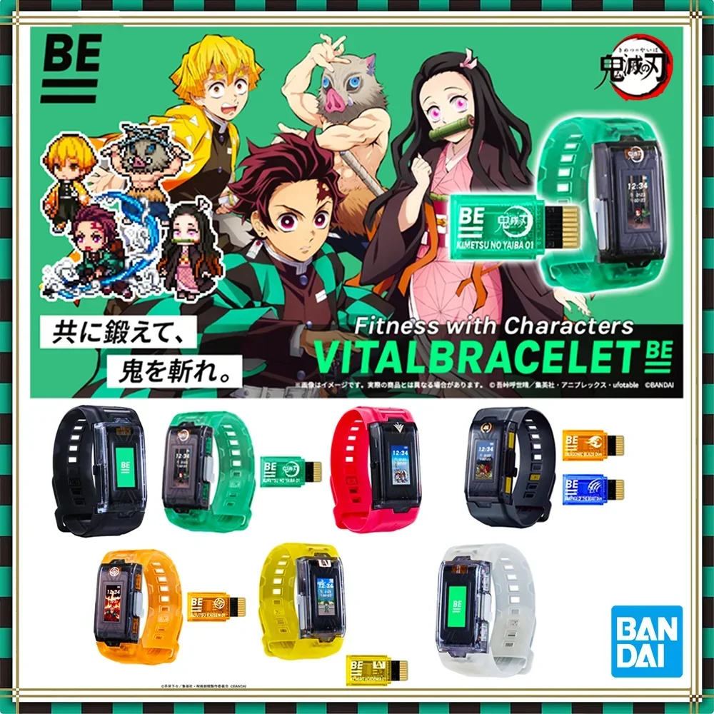 

BANDAI Entertainment Dim Card VITAL BRACELET BE Demon Slayer: Kimetsu no Yaiba Special Set Character Toy
