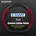 D Leather Red