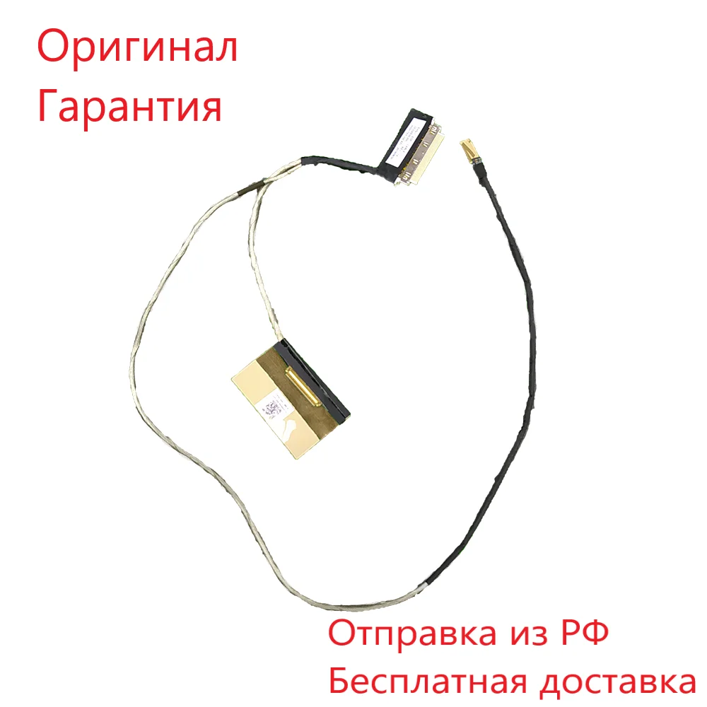 DC02003K200 50.HEFN2.003 Шлейф Матрицы 