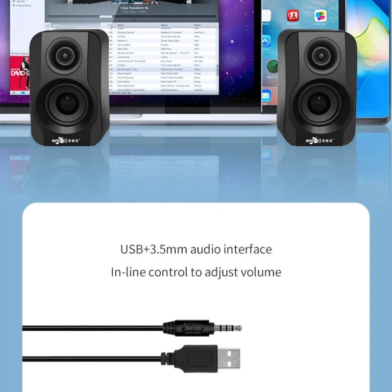 Home wired subwoofer desktop game sound USB powered 3.5mm audio interface 3D surround cinema level computer multimedia speakers
