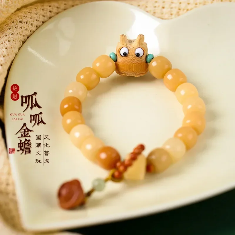 

Little Golden Toad Weathering Bodhi Root Bracelet Running Ring Cute Plate Playing Handheld Jewelry for Men and Women Gift