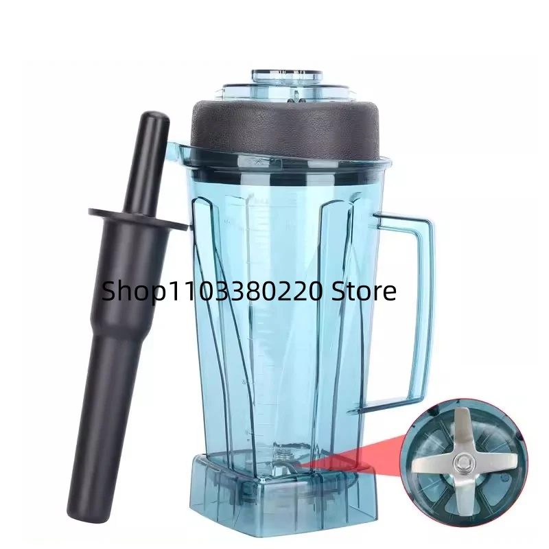 TWK-767 TM-800 767 JTC-767 800 옴니블렌드 블렌더 믹서 컨테이너 용기 저그 피처 컵 바닥(블레이드 뚜껑 포함) 상부 본체