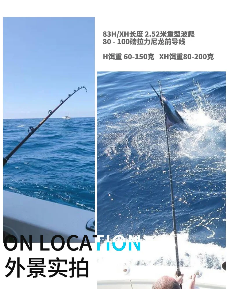 FISHGANG OEM/ODM electric fishing rod 2.5m H/XH 1.5 section deepsea big  game fuji high carbon boat tuna popping fishing rod - AliExpress